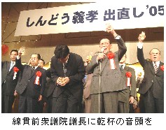 週刊新藤 第52号の掲載写真・資料 3