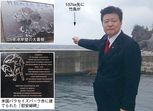 週刊新藤 第240号の掲載写真・資料 1