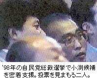 週刊新藤 第67号の掲載写真・資料 2