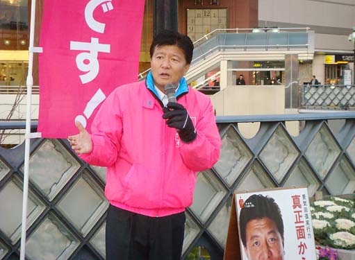 週刊新藤 第166号の掲載写真・資料 1