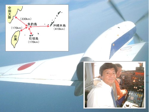 週刊新藤 第49号の掲載写真・資料 1