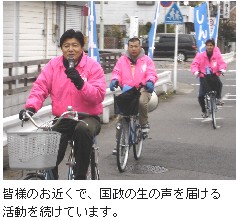週刊新藤 第85・86号の掲載写真・資料 4