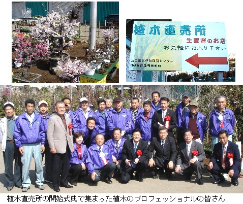 週刊新藤 第97号の掲載写真・資料 1