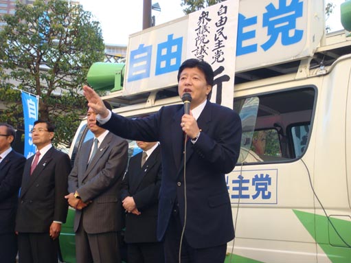 週刊新藤 第144号の掲載写真・資料 1
