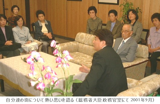 週刊新藤 第17号の掲載写真・資料 4