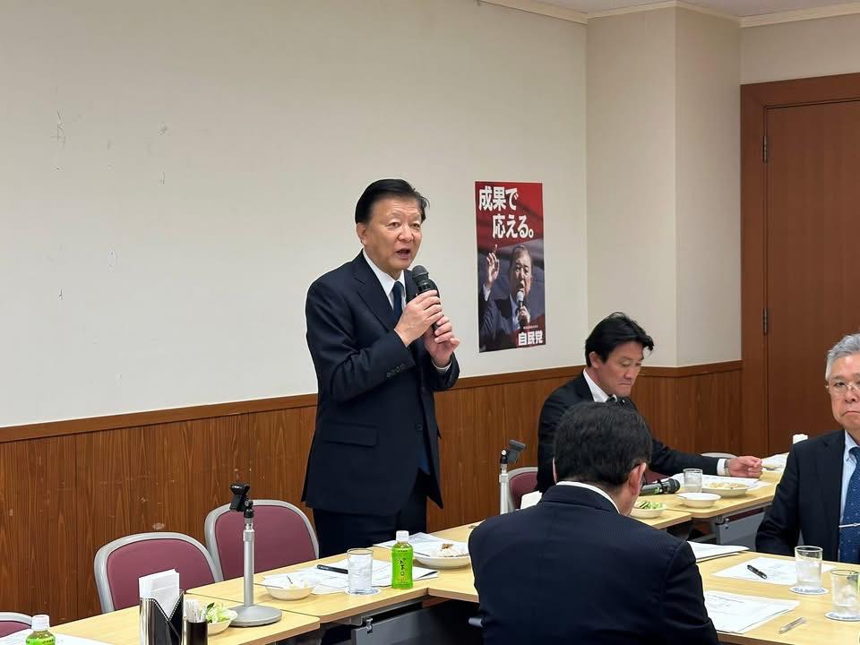 週刊新藤 第308号の掲載写真・資料 5