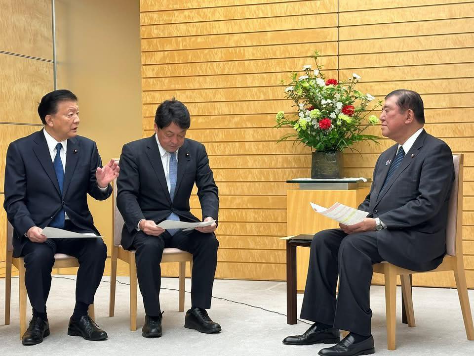 週刊新藤 第310号の掲載写真・資料 3