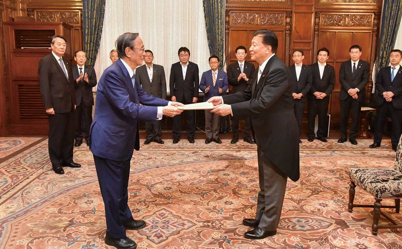 週刊新藤 第296号の掲載写真・資料 1