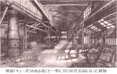 週刊新藤 第16号の掲載写真・資料 2