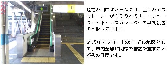 週刊新藤 第92号の掲載写真・資料 2