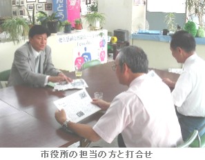 週刊新藤 第19・20号の掲載写真・資料 6