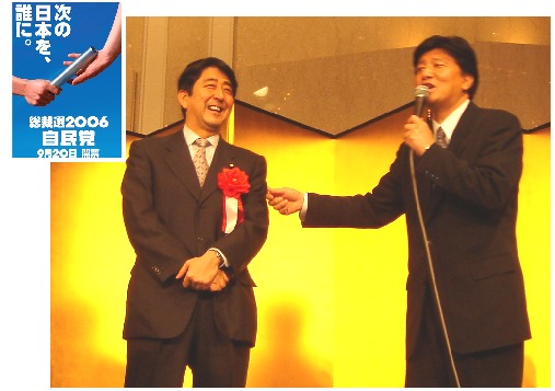 週刊新藤 週刊新藤の掲載写真・資料 1