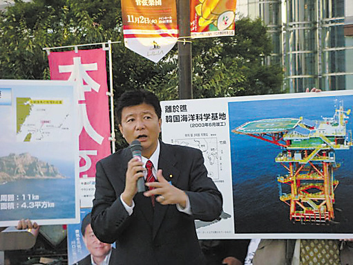 週刊新藤 第216号の掲載写真・資料 1