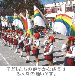 週刊新藤 第35号の掲載写真・資料 1