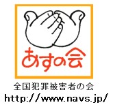 週刊新藤 第25号の掲載写真・資料 2