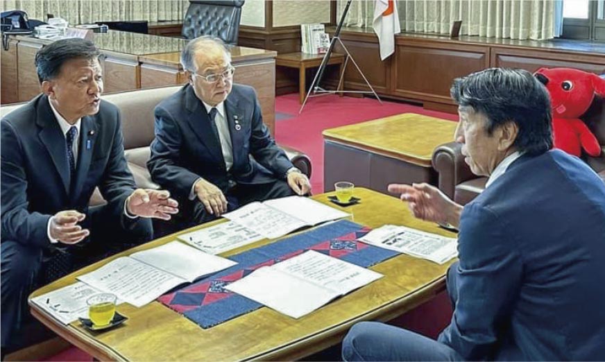週刊新藤 第300号の掲載写真・資料 4