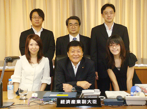 週刊新藤 第158号の掲載写真・資料 1