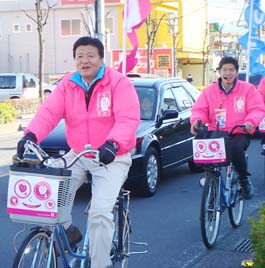 週刊新藤 第166号の掲載写真・資料 2