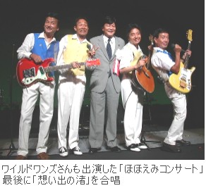 週刊新藤 第13号の掲載写真・資料 4