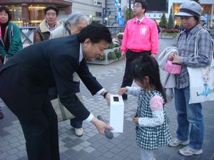 週刊新藤 第219号の掲載写真・資料 7