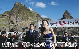 週刊新藤 第234号の掲載写真・資料 2