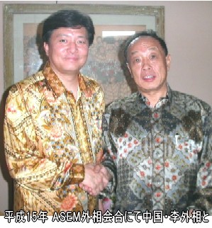 週刊新藤 第59号の掲載写真・資料 2