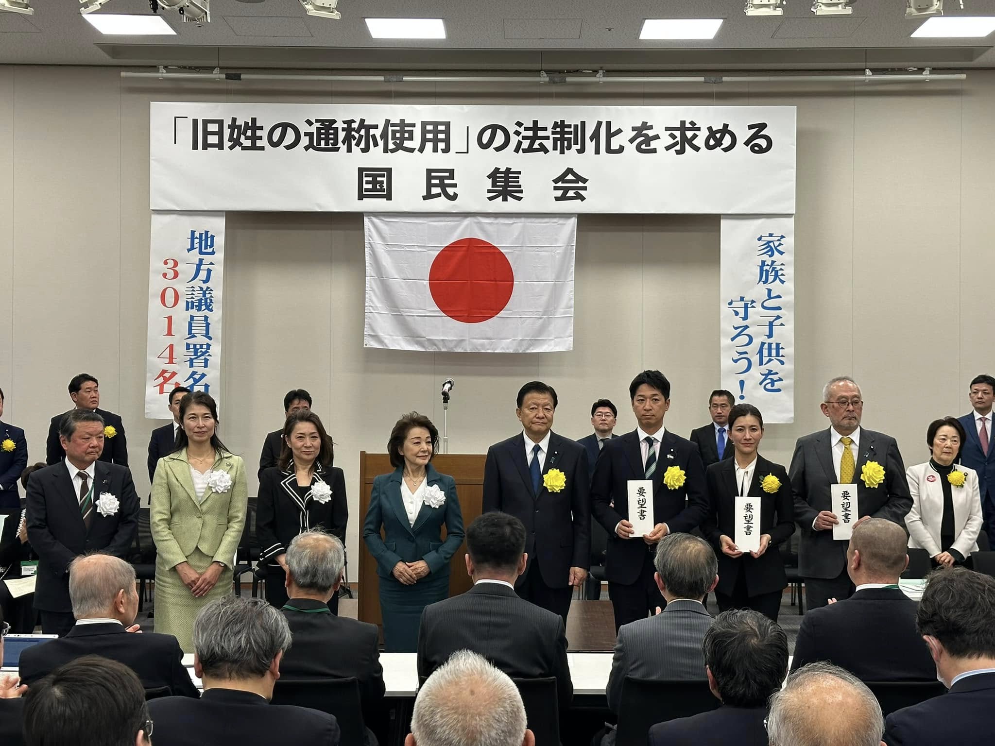 週刊新藤 第306号の掲載写真・資料 7