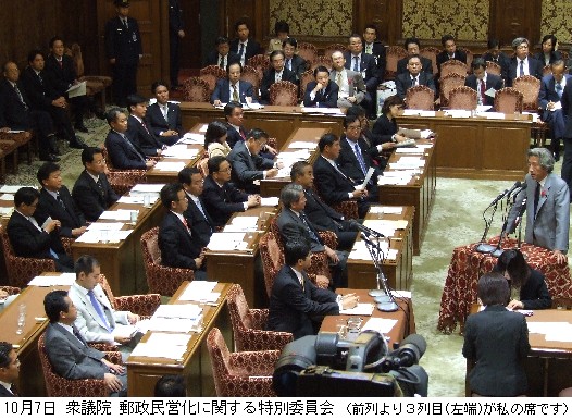 週刊新藤 第75号の掲載写真・資料 1