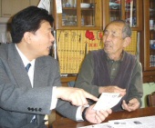 週刊新藤 第47号の掲載写真・資料 3