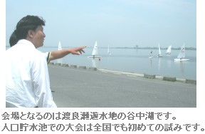 週刊新藤 第29号の掲載写真・資料 3