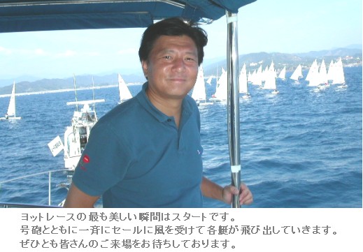 週刊新藤 第29号の掲載写真・資料 1