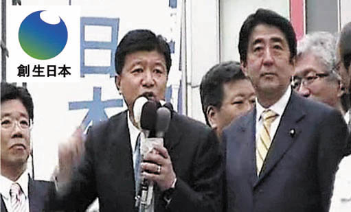 週刊新藤 第198号の掲載写真・資料 1