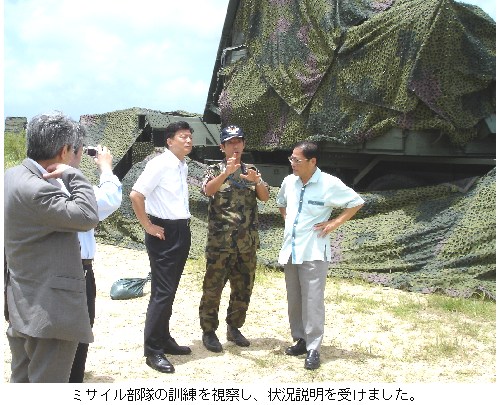 週刊新藤 第112号の掲載写真・資料 1