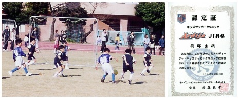 週刊新藤 第36号の掲載写真・資料 4