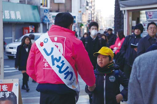 週刊新藤 第257号の掲載写真・資料 2