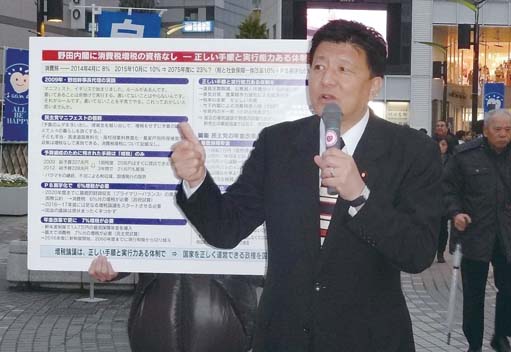週刊新藤 第241号の掲載写真・資料 1