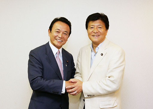 週刊新藤 第160号の掲載写真・資料 1