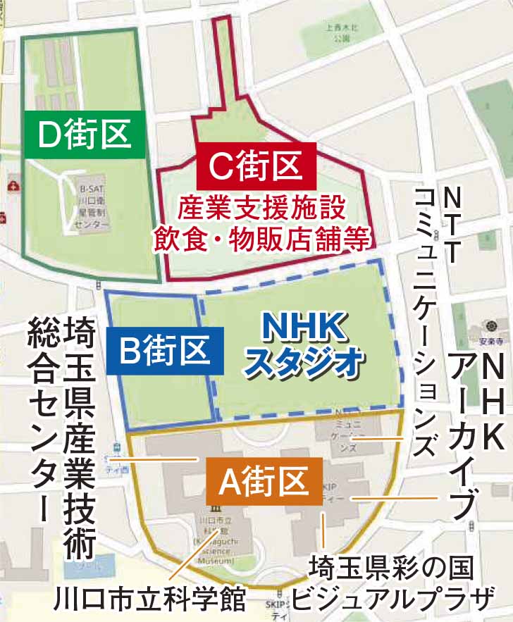 週刊新藤 第301号の掲載写真・資料 10