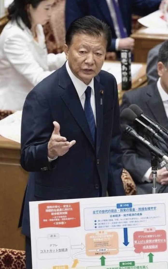 週刊新藤 第304号の掲載写真・資料 8