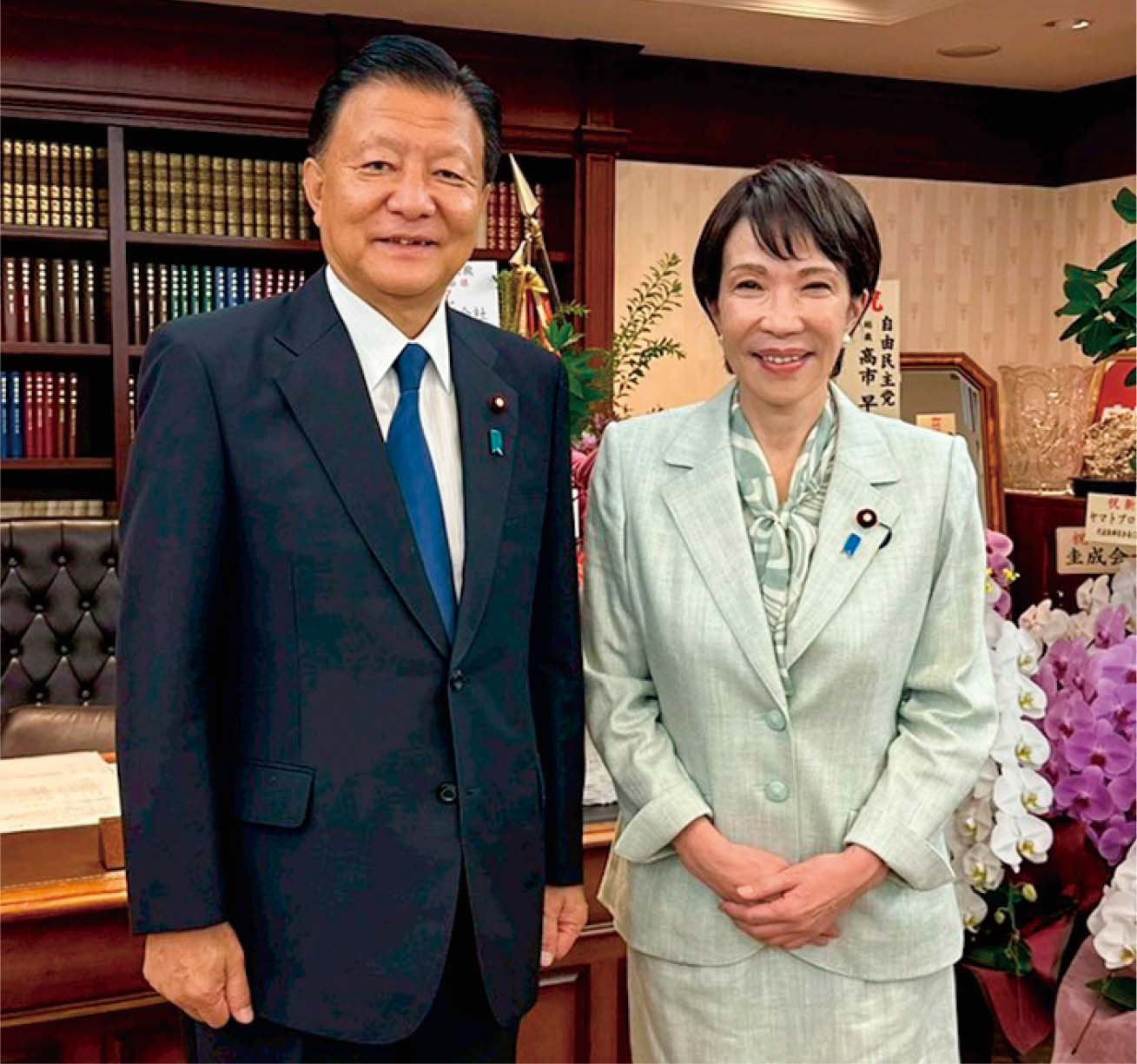 週刊新藤 第315号の掲載写真・資料 1