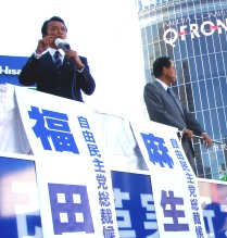 週刊新藤 第137号の掲載写真・資料 2