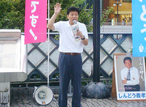 週刊新藤 第159号の掲載写真・資料 1
