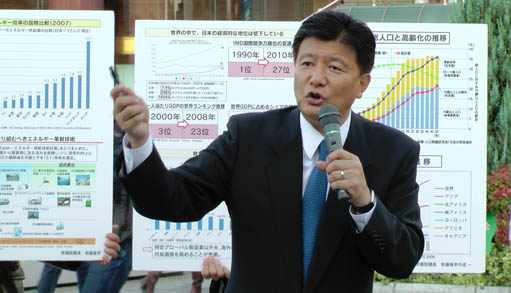 週刊新藤 第235号の掲載写真・資料 2