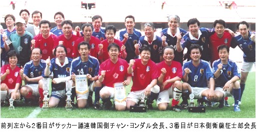 週刊新藤 第108号の掲載写真・資料 2