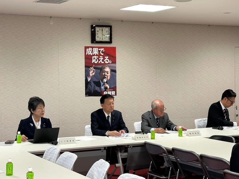 週刊新藤 第307号の掲載写真・資料 6