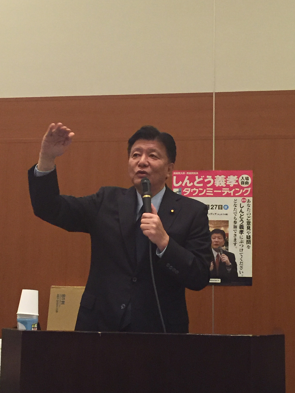週刊新藤 第269号の掲載写真・資料 7