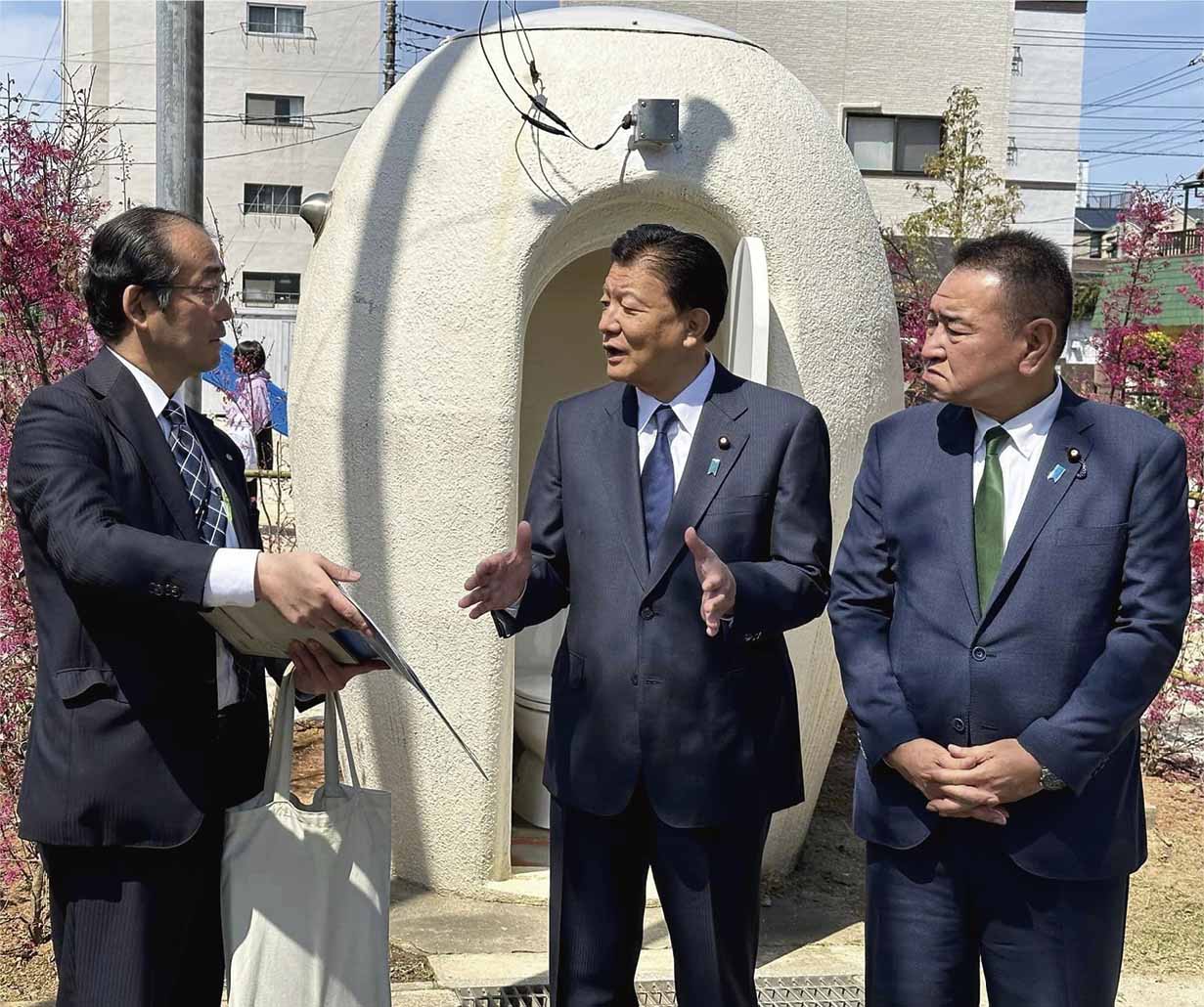 週刊新藤 第300号の掲載写真・資料 1