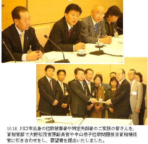 週刊新藤 第139号の掲載写真・資料 1
