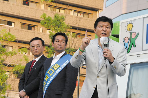 週刊新藤 第202号の掲載写真・資料 1