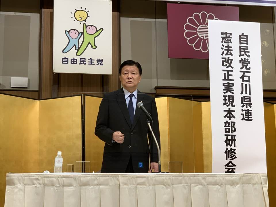 週刊新藤 第295号の掲載写真・資料 5